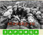 ussr 147