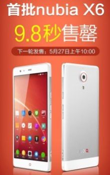 zte-nubia-x6